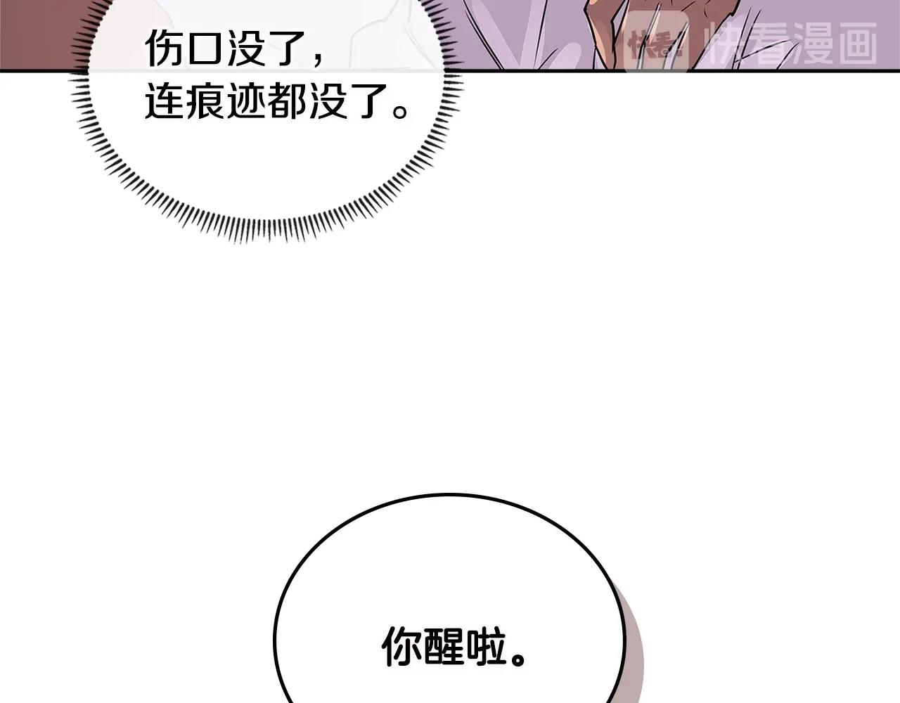 第3季第10话 碎片，使用！112