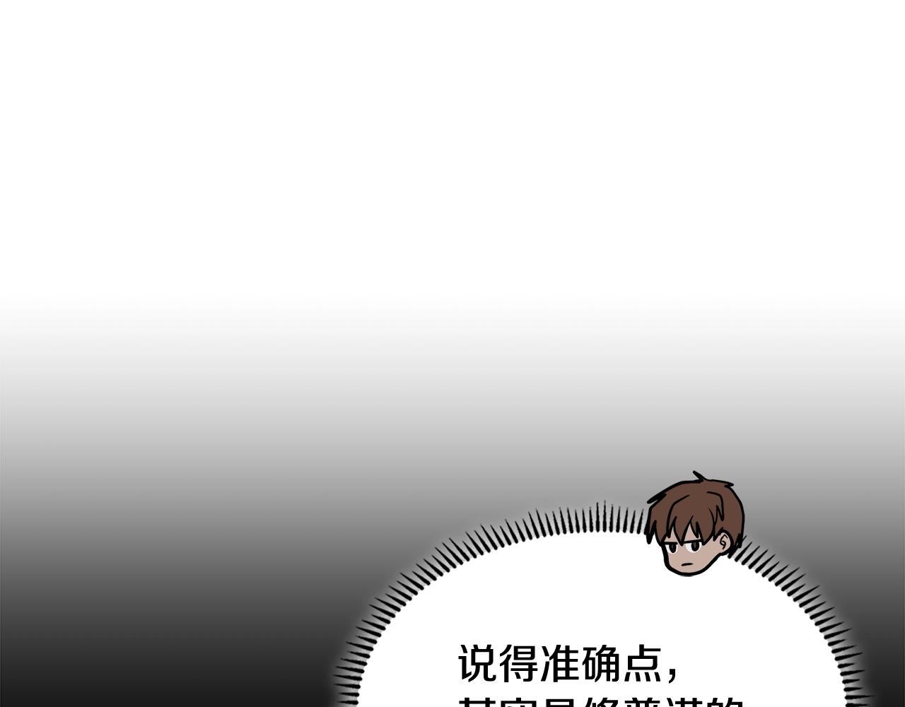 第13话 激烈厨房39