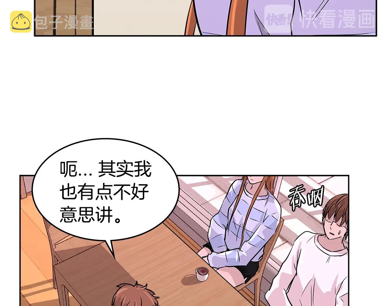 第2季第15话 臭虫109