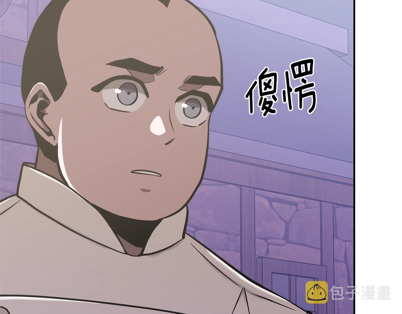 第19话 绑票40