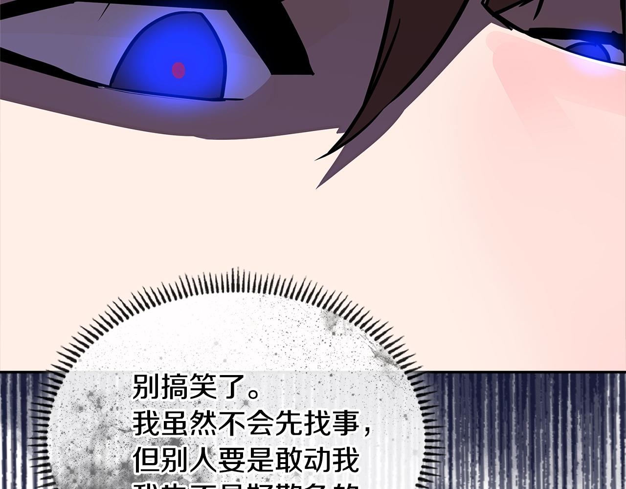 第3季第38话 硬一点163