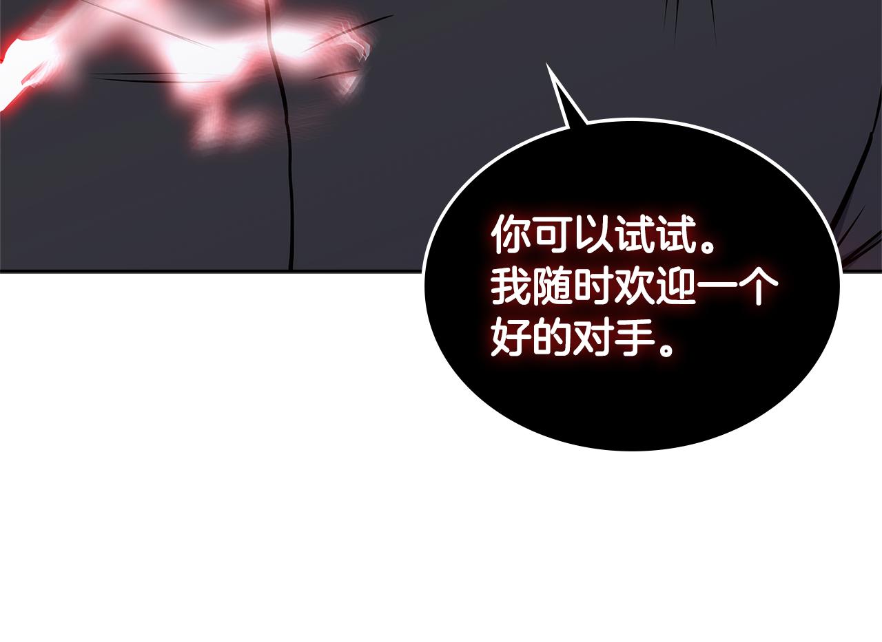 第3话 信息交换176