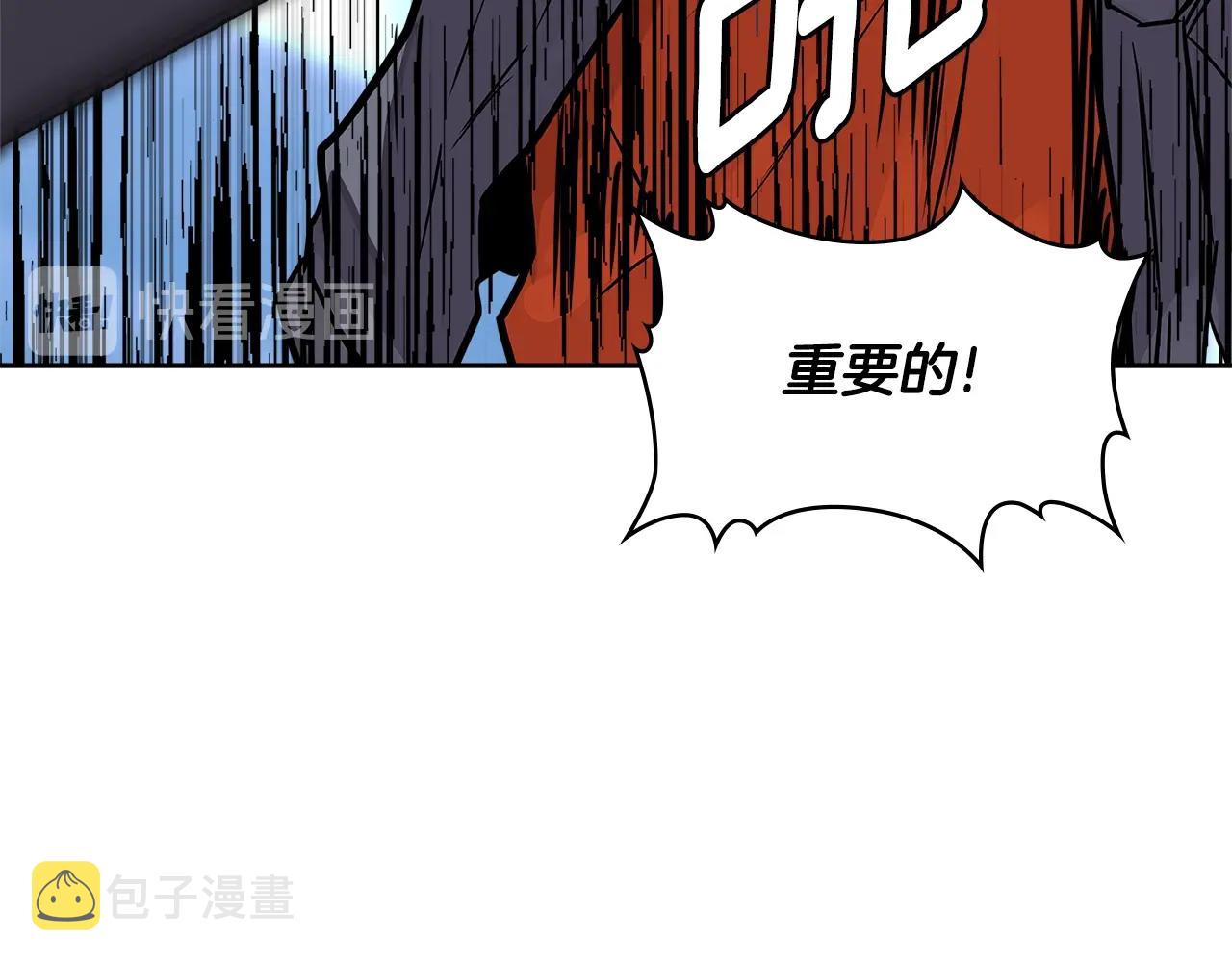 第3季第31话 新技能get113