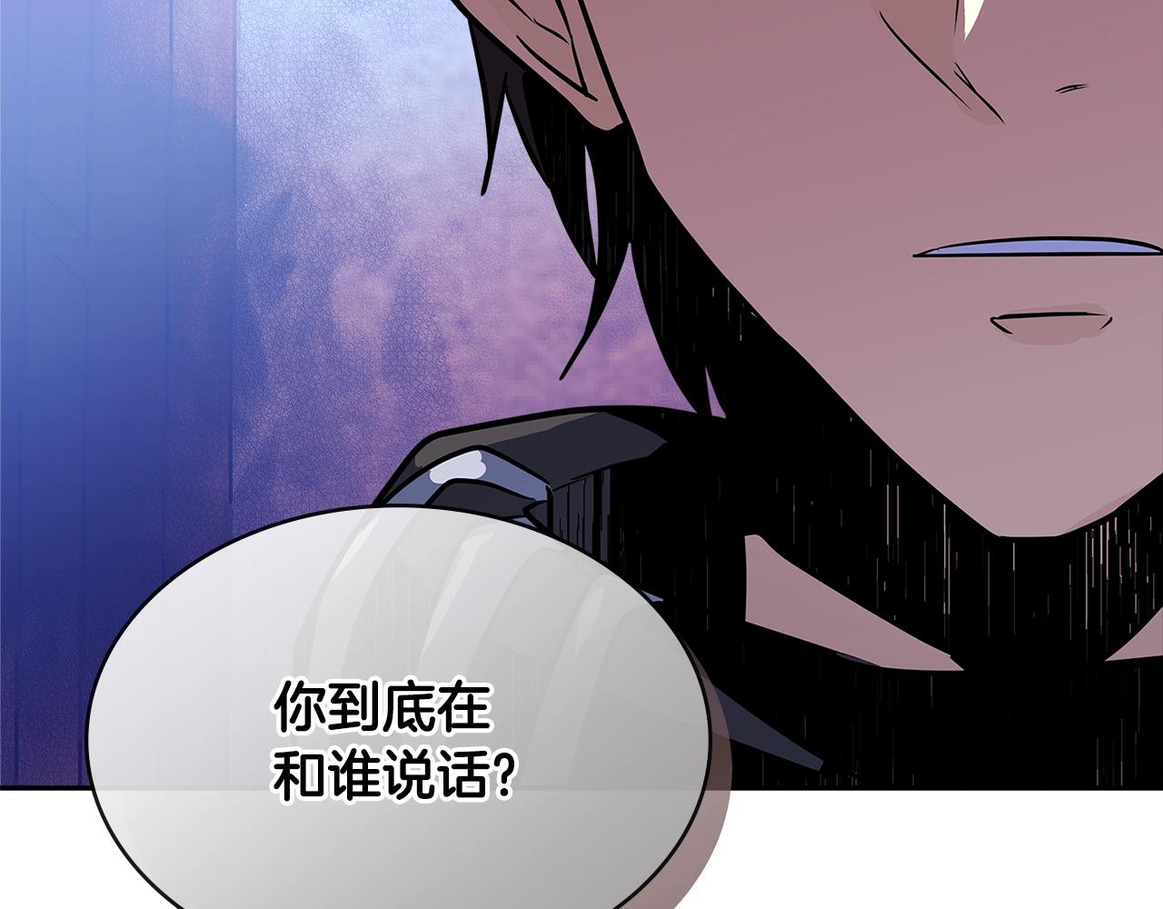 第3季第4话 四小时94