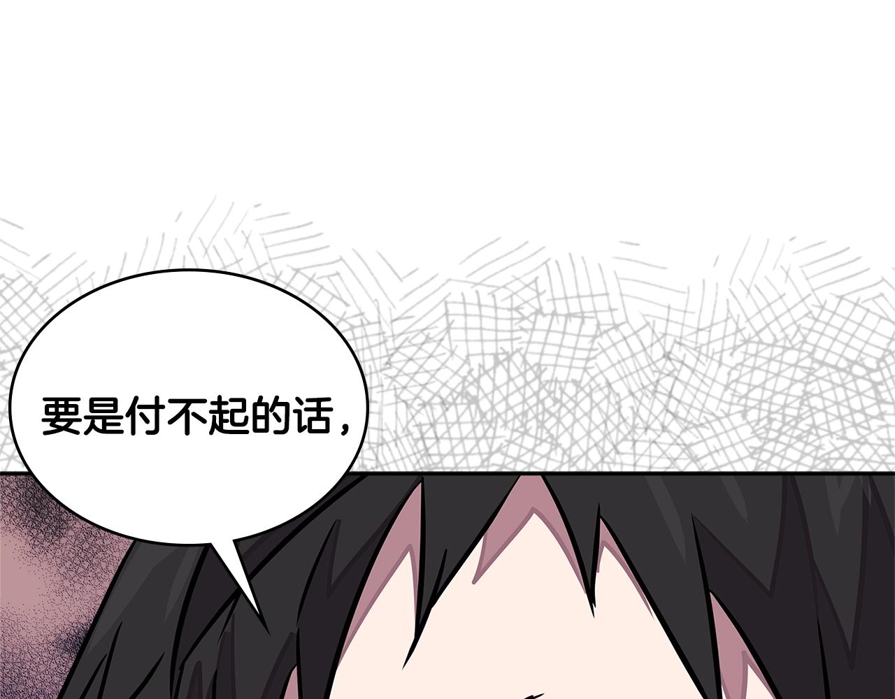 第3季第35话 富家子弟的挑衅197