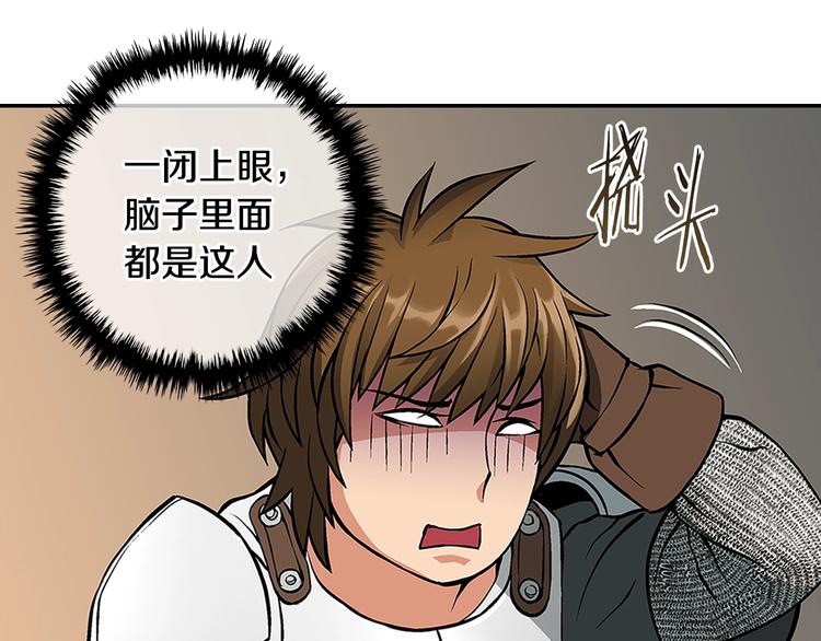 第7话 难熬的夜晚55