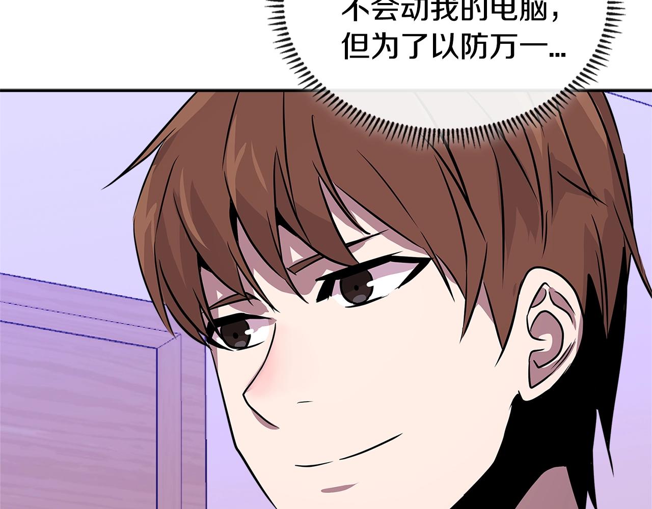 第3季第1话 破绽31