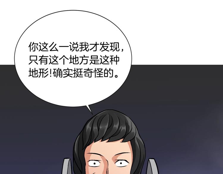 第10话 魔法楼梯69