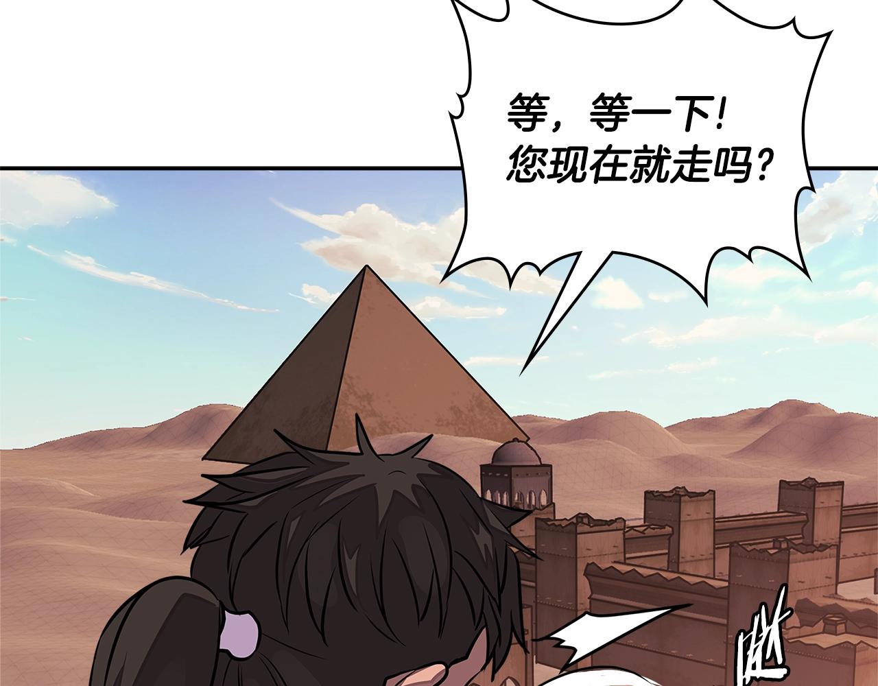 第3季第24话 请您务必小心！210