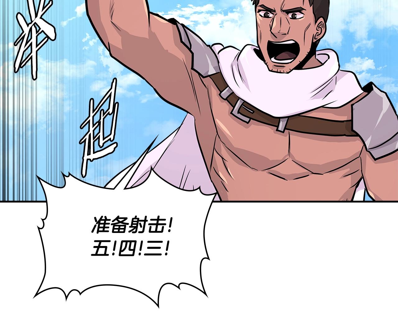 第2季第23话 破斧91