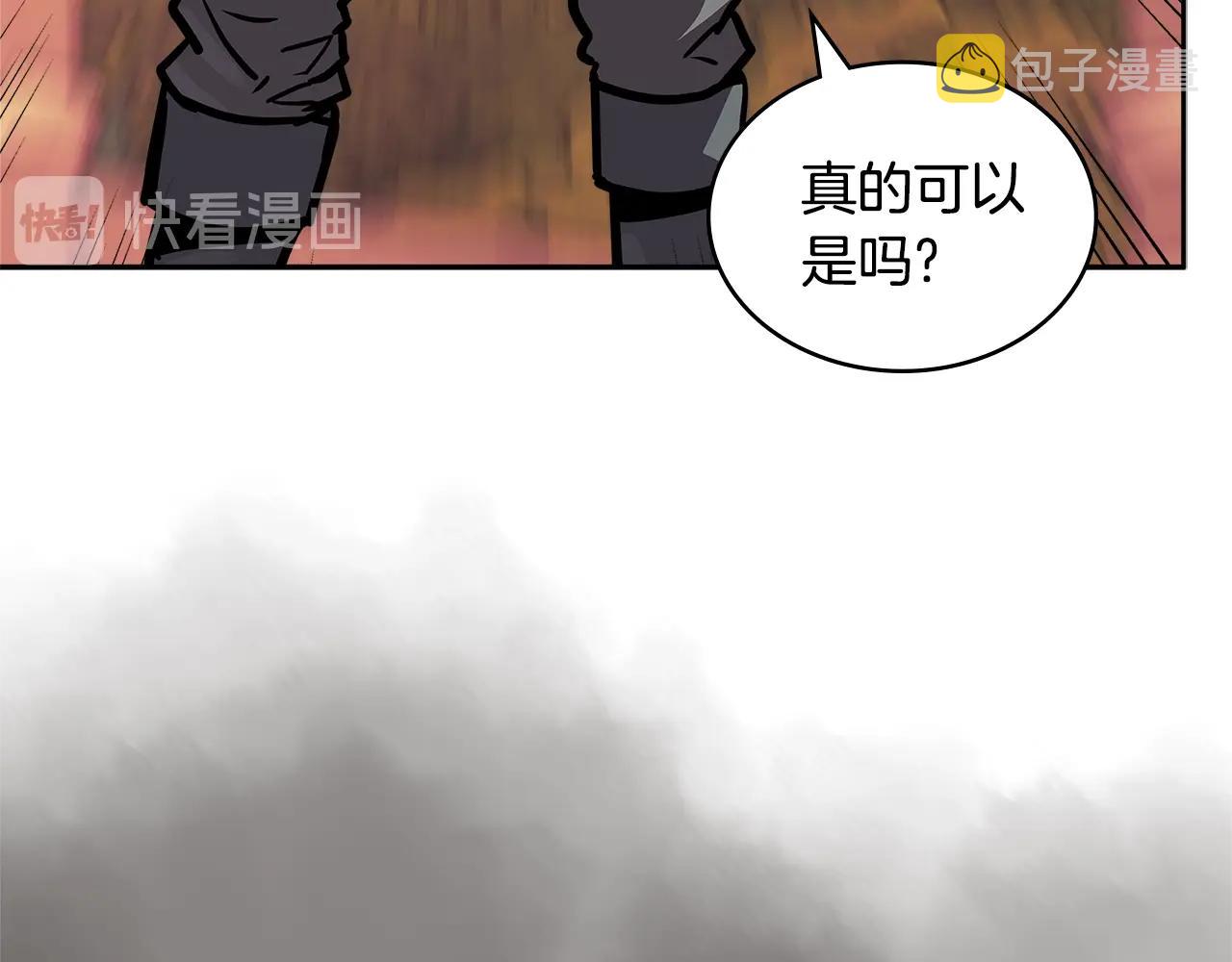 第4季第13话 关键人物207