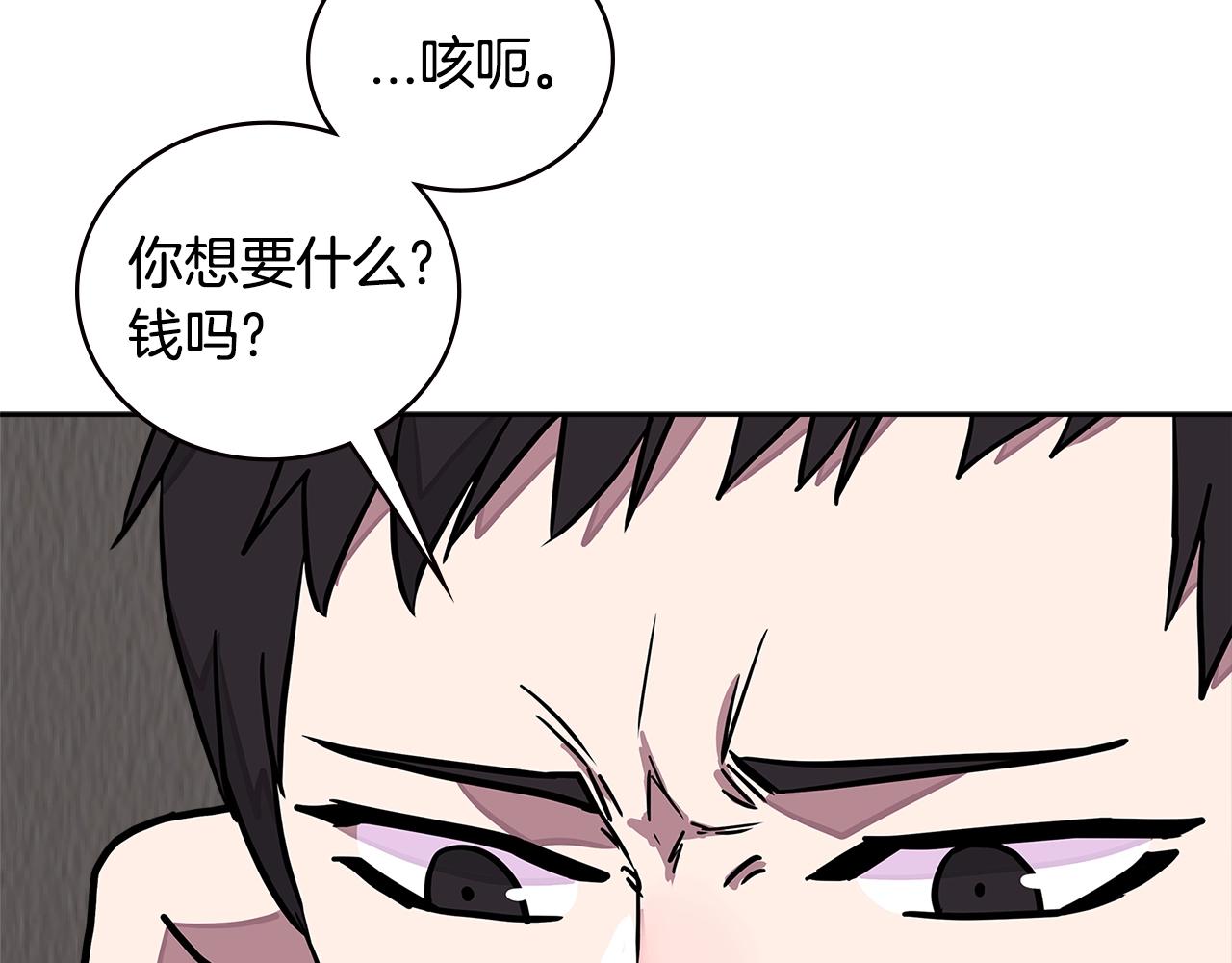第3季第40话 深渊23