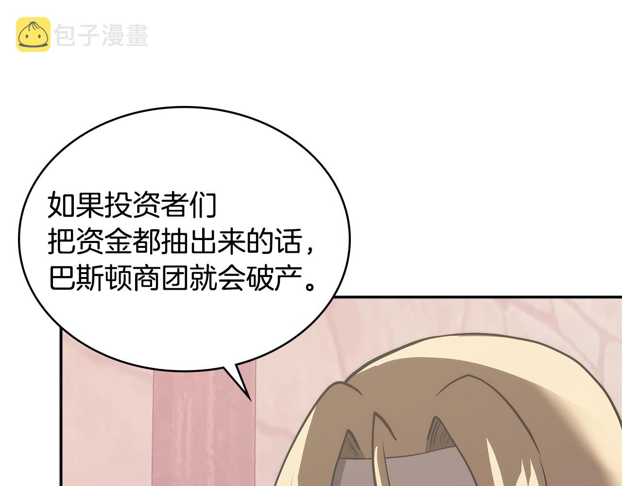 第4季第62话 开战信号77