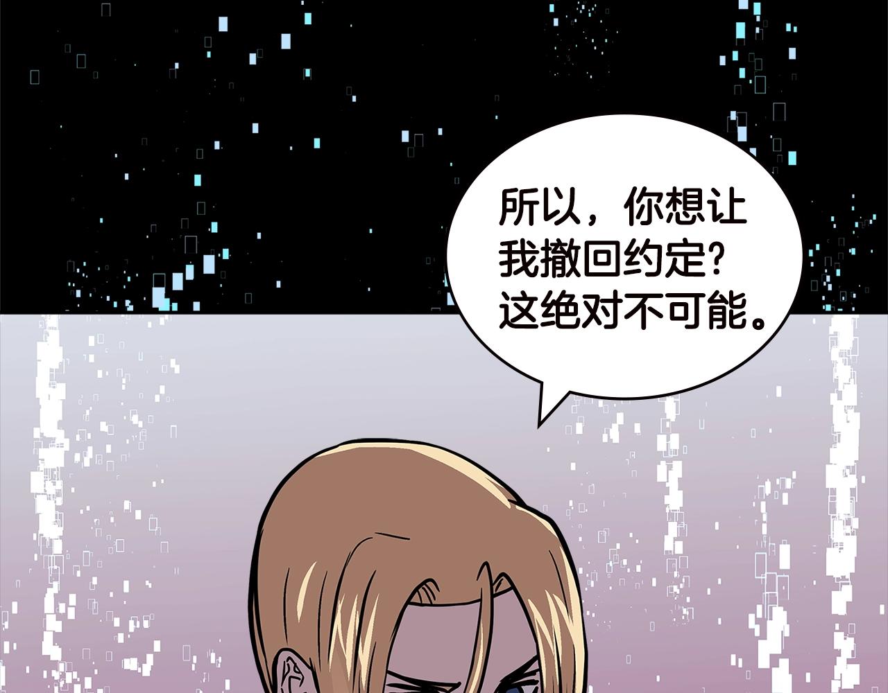 第4季第33话 新人145