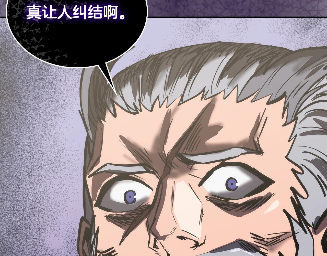 第4季第64话 失策117