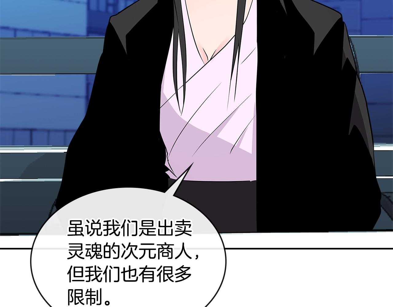 第2季第36话 拯救57