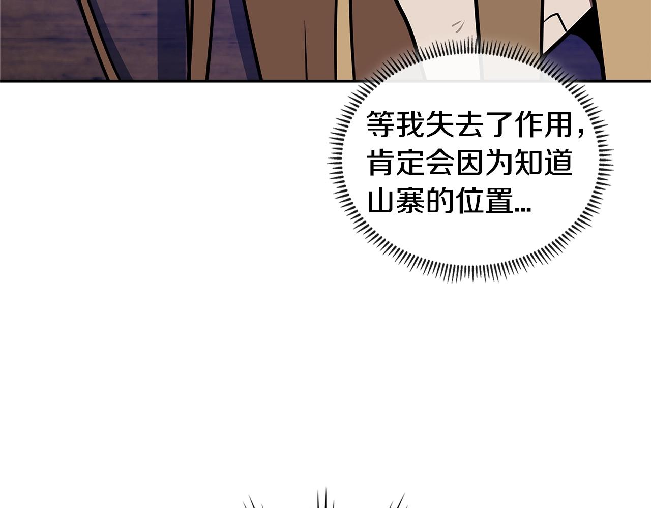 第3季第44话 动脑子的任务226