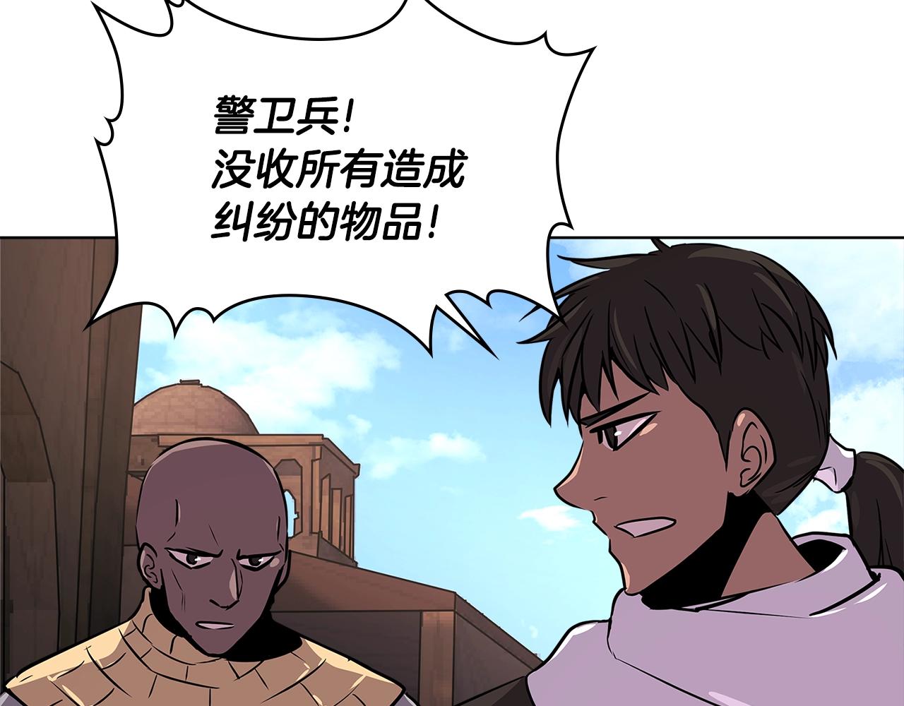 第2季第18话 徵用58