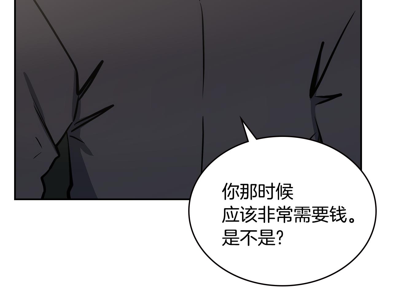 第1话 被勒索的人生155