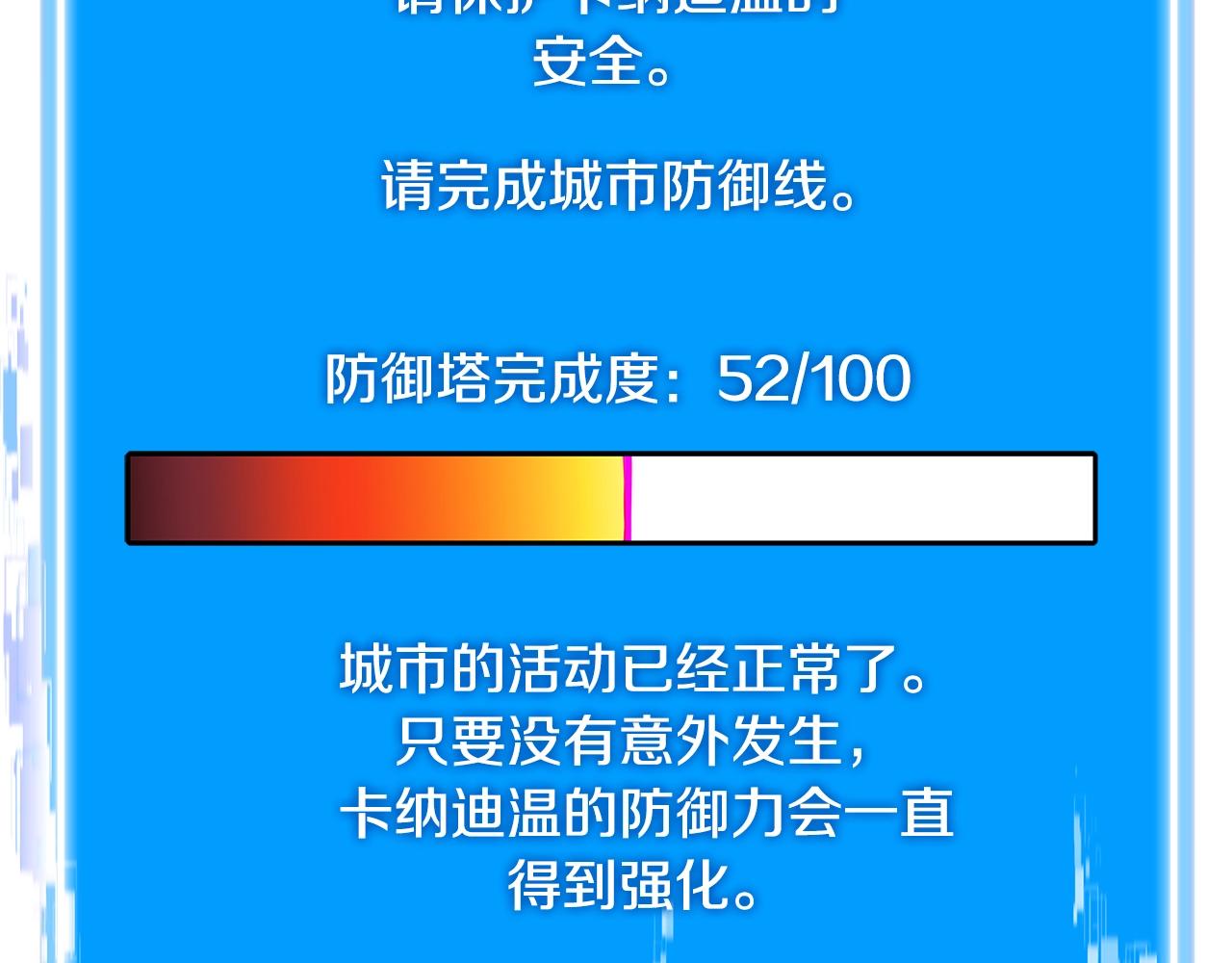 第3季第18话 责任亦是痛苦189