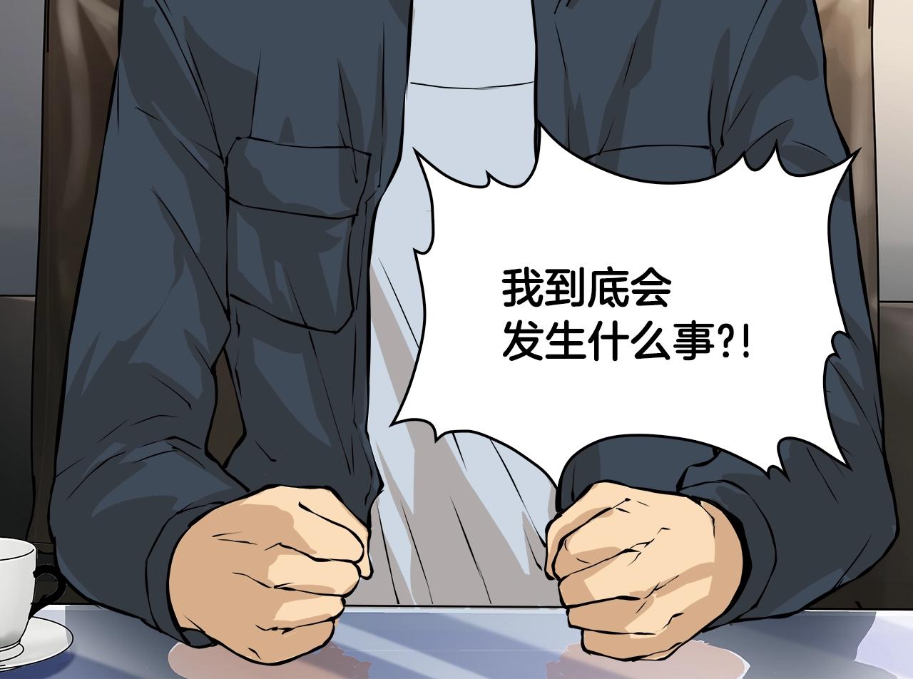 第23话 加大力度4