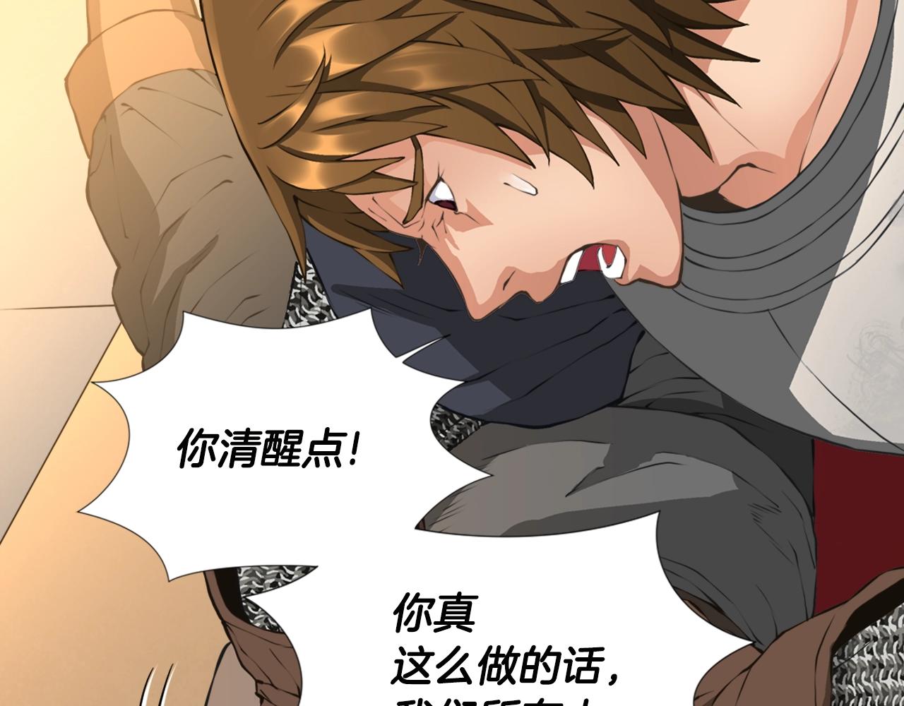 第18话 直面我！11