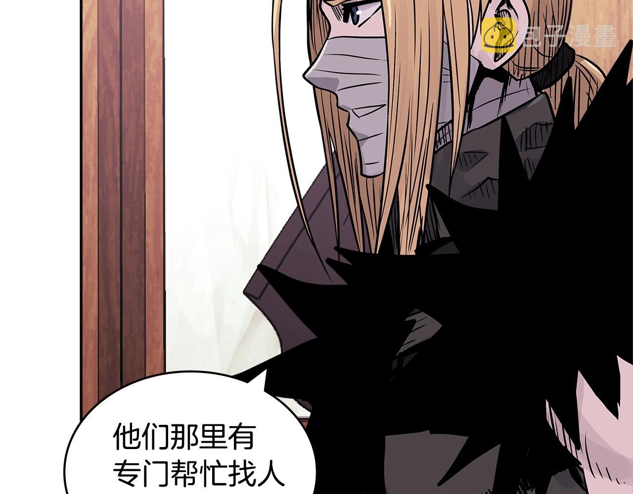 第4季第23话 直面我，XX63
