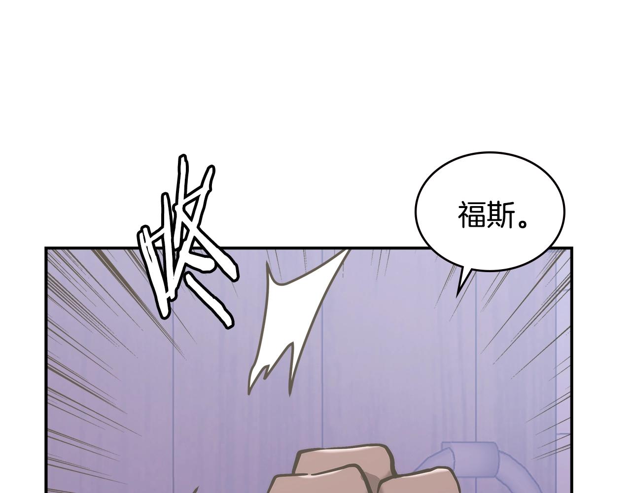 第18话 前功尽弃55