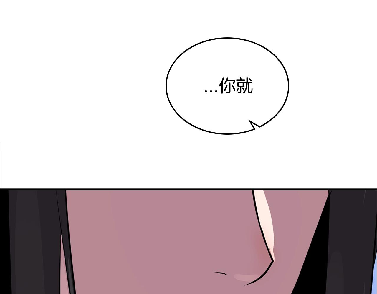 第3季第2话 新功能164