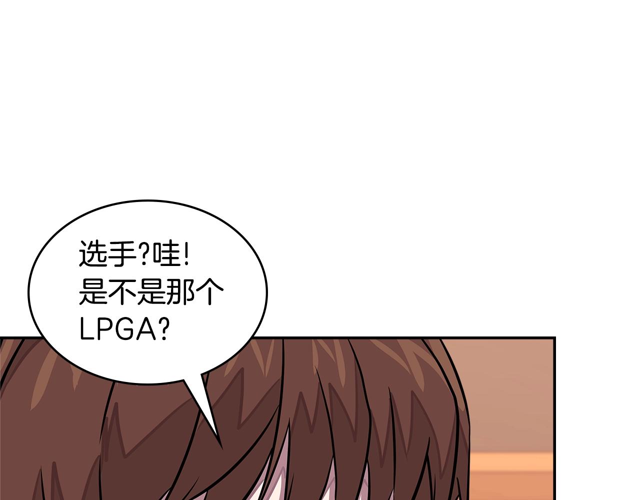 第3季第35话 富家子弟的挑衅137