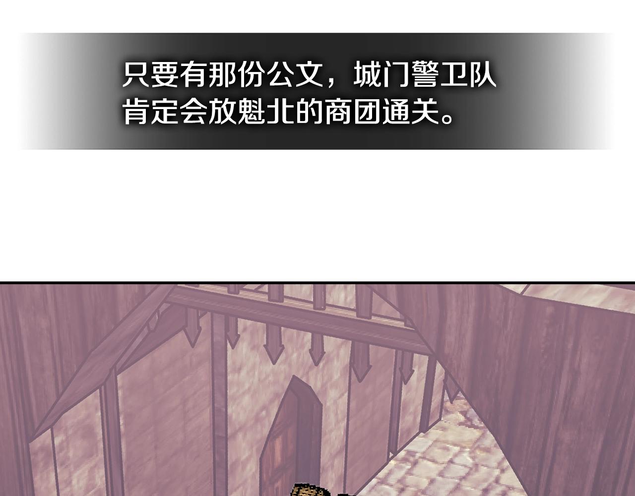 第3季第8话 老哥稳33