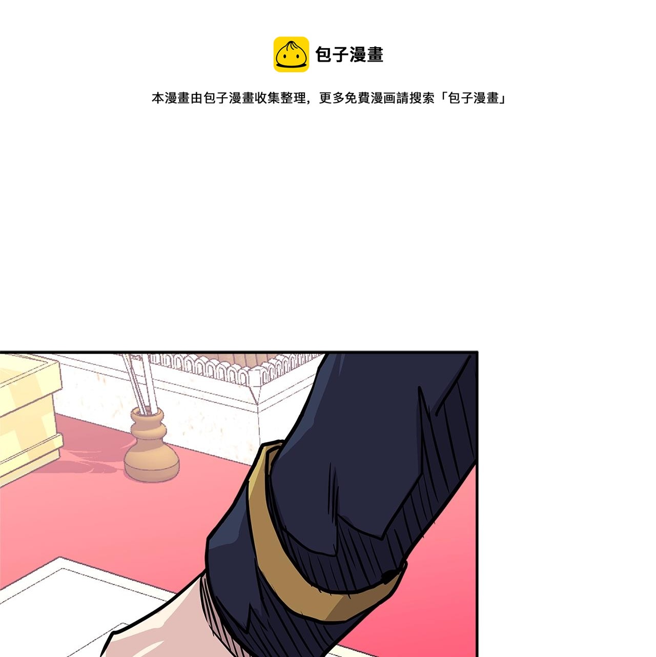 第4季第29话 幸运苹果0