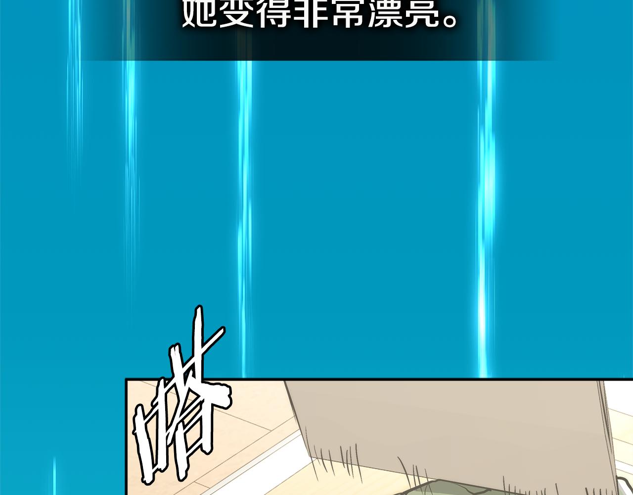 第8话 该死的恋爱42