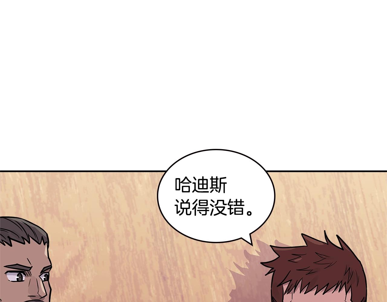 第4季第23话 直面我，XX39