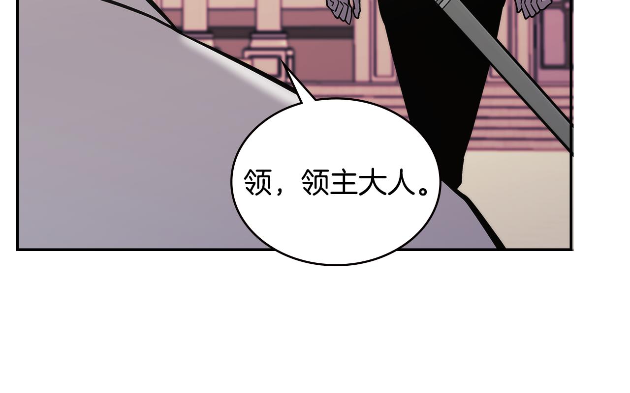 第14话 新技能190