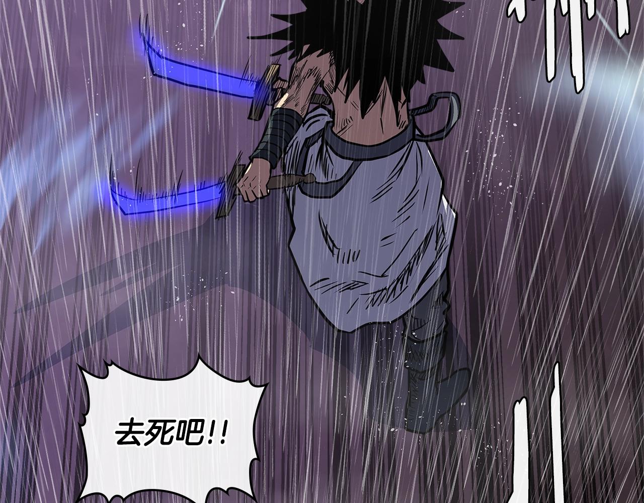 第4季第21话 结束了9