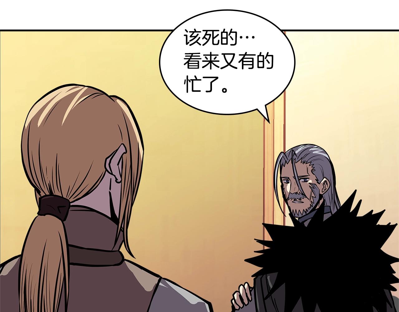 第4季第13话 关键人物59