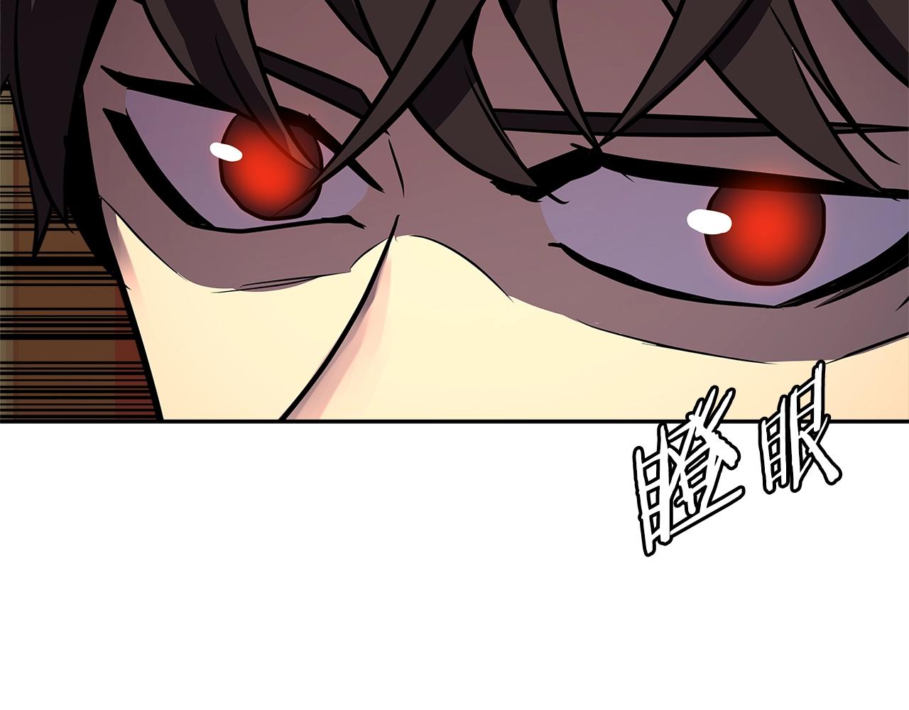 第2季第32话 支线任务159
