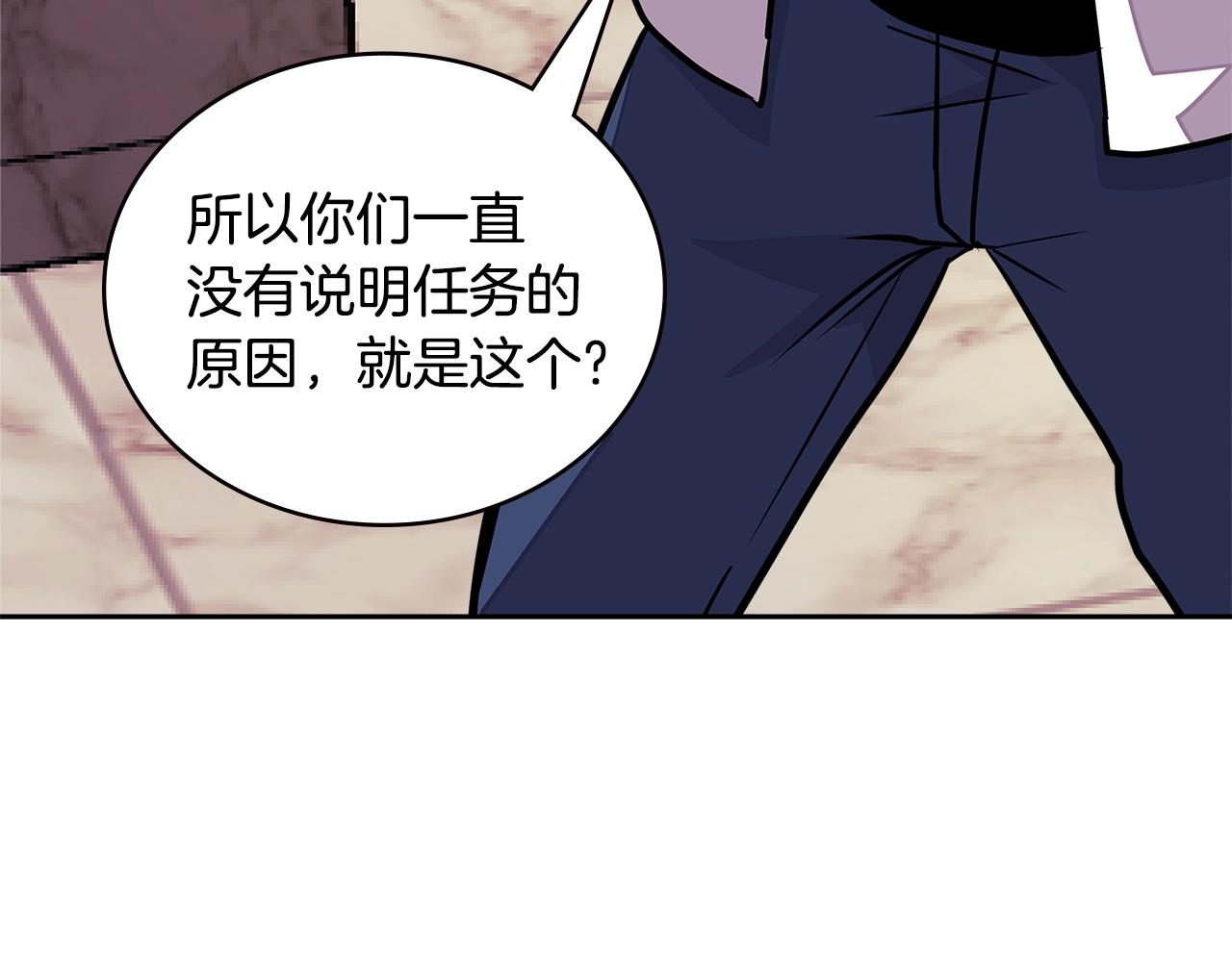 第3季第28话 交易灵魂的商人111