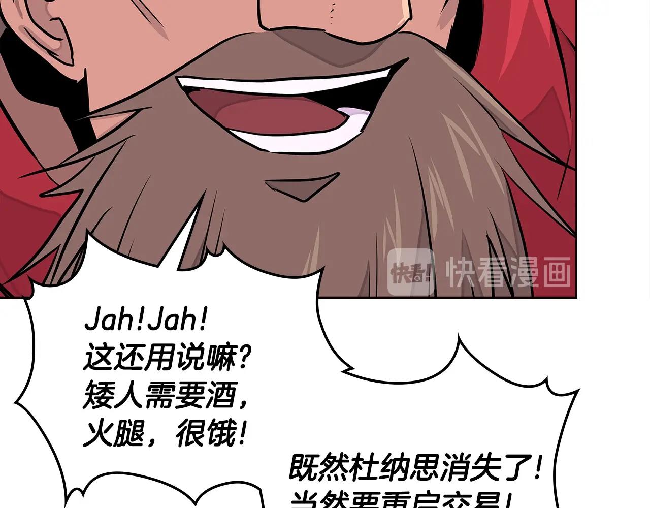 第3季第17话 这也行?52