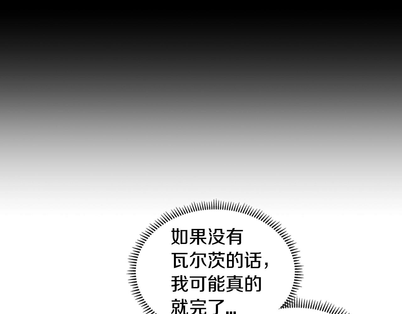 第3季第5话 自给自足42