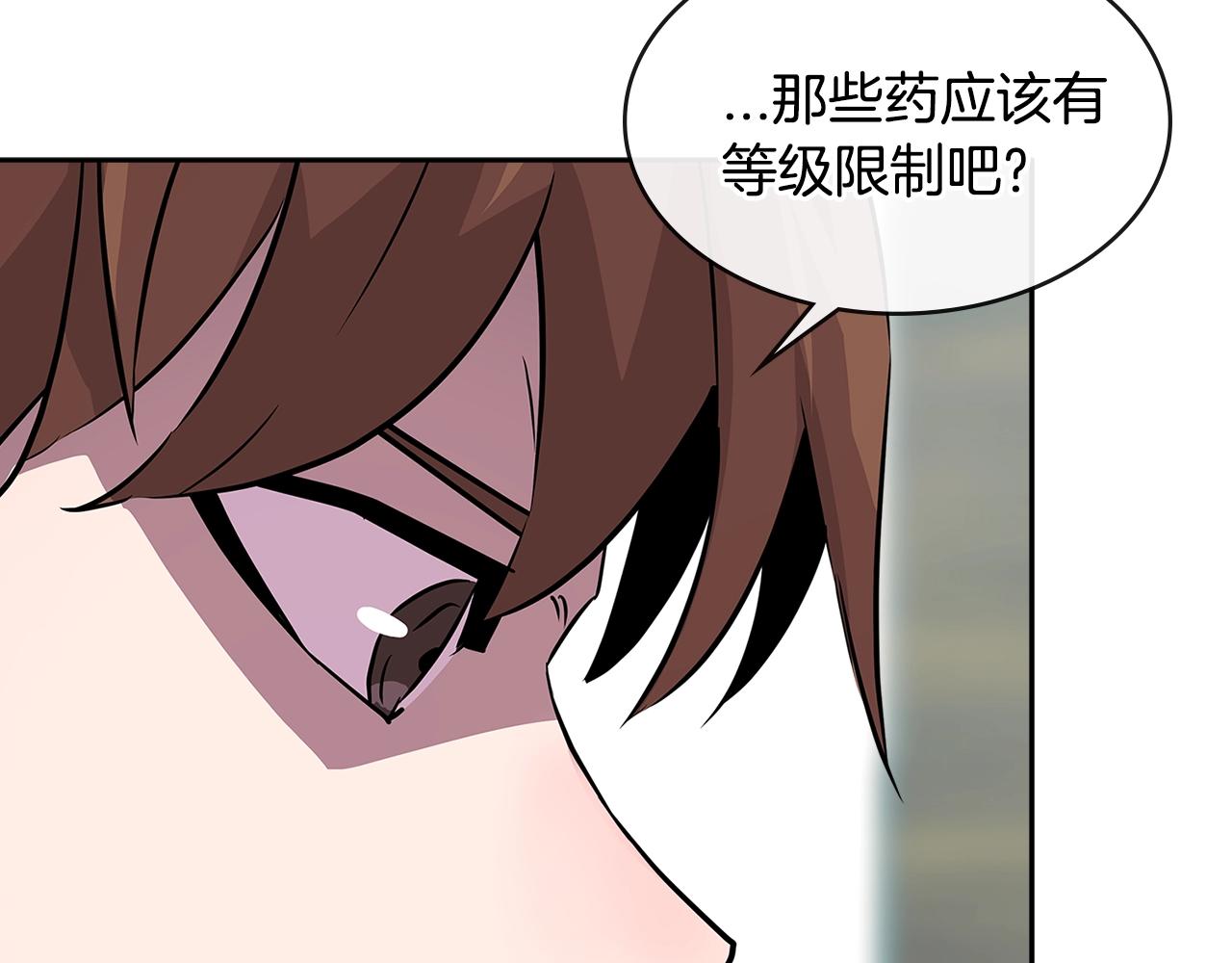 第2季第36话 拯救89