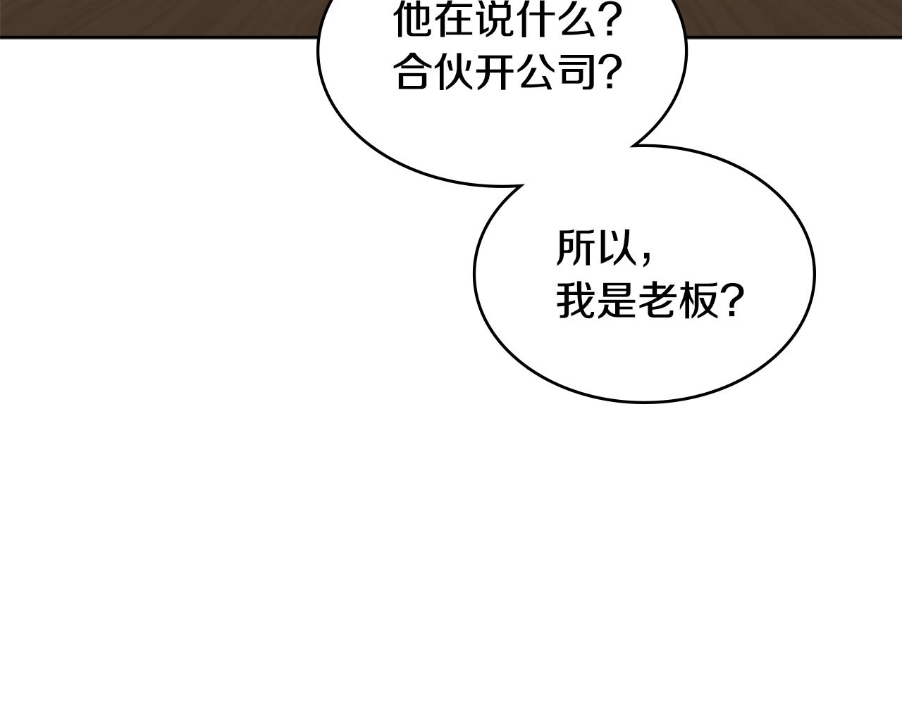 第2季第15话 臭虫41
