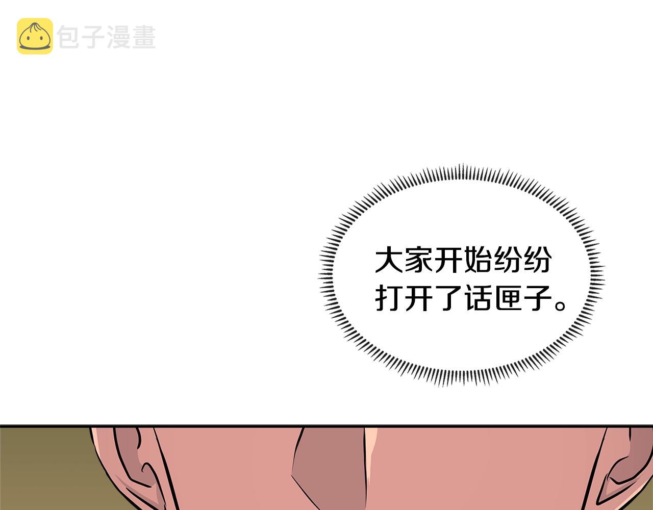 第3季第15话 保卫战91
