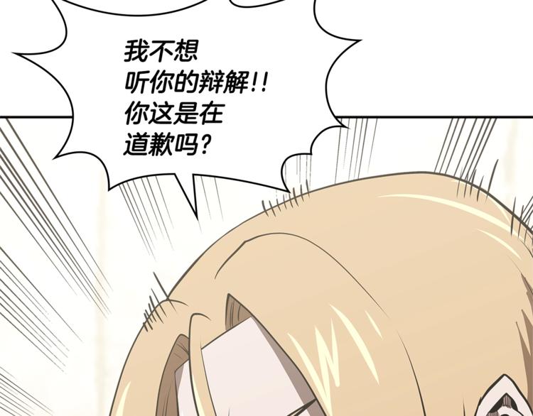 第4季第46话 失败122