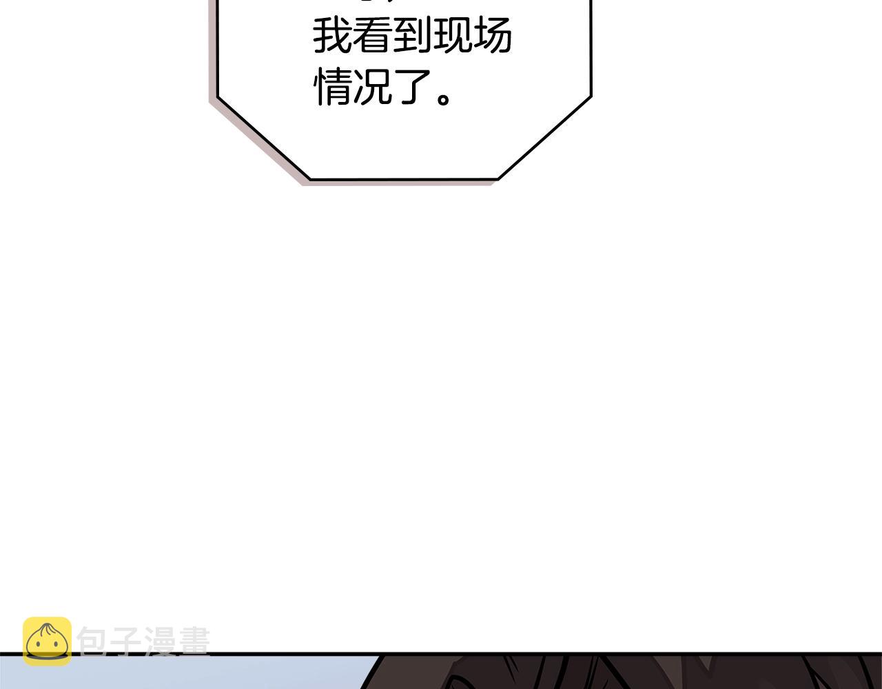 第3季第38话 硬一点93