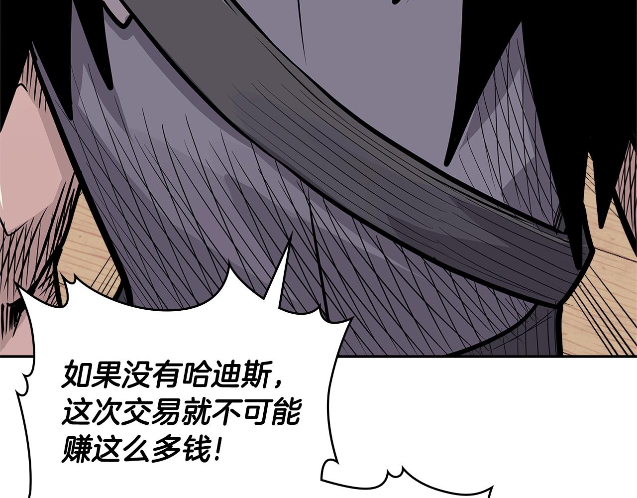 第4季第17话 争执167