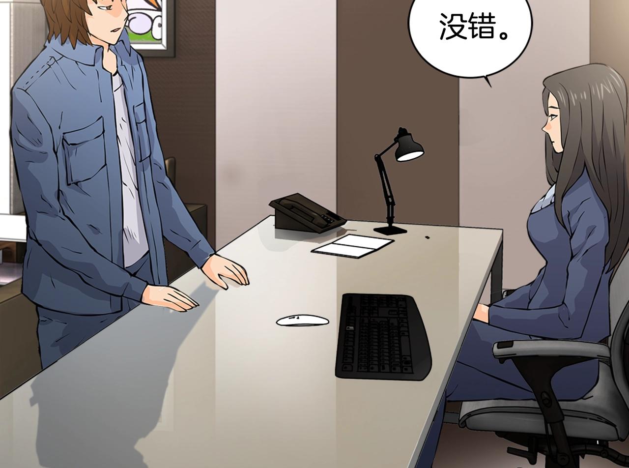 第28话 新手保护，解除！40