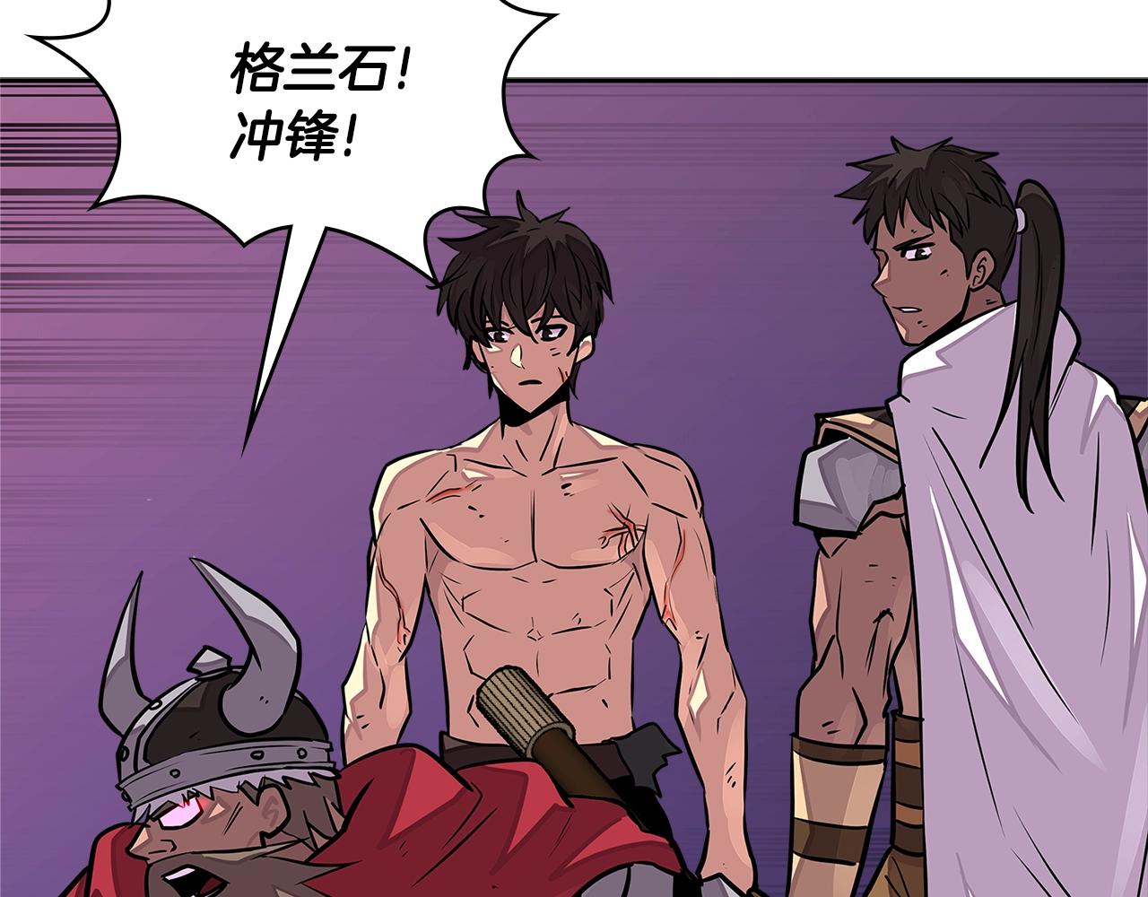 第3季第24话 请您务必小心！119