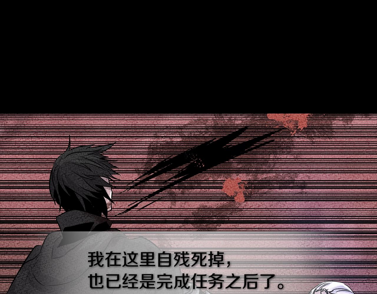 第2季第12话 爲人67